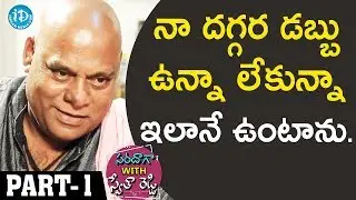 Rangasthalam Actor Ajay Ghosh Exclusive Interview - Part #1 || Saradaga With Swetha Reddy