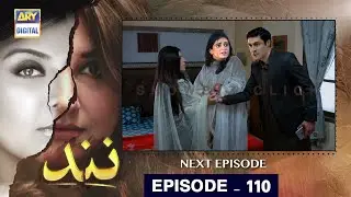 Nand Episode 110 Promo | Nand Episode 110 Teaser Ary Digital Drama | Review