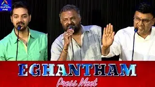 Eghantham | Audio Launch | P.L Thenappan | Bagiyaraj | SuperTVTamil