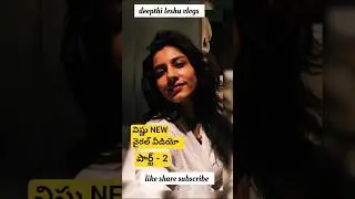 👈 Vishnu Priya Dance New Viral video Hook Step Song #reels #youtubeshorts #shorts #shortvideo