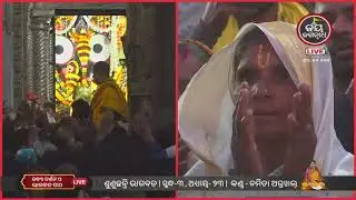 ନମିତା ଅଗ୍ରୱାଲଙ୍କ କଣ୍ଠରେ ଓଡ଼ିଆ ଭାଗବତ ତୃତୀୟ ସ୍କନ୍ଧର ୨୩ ଅଧ୍ୟାୟ | Jay Jagannath TV