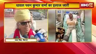 Jodhpur News: पेंशन को लेकर JNVU में बड़ा बवाल, JNVU में कुलपति के साथ मारपीट का आरोप