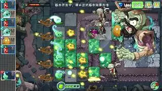 [NEW VERSION PREVIEW] Underground Palace BOSS Battle Gameplay| Plants Vs. Zombies 2 Chinese Ver.