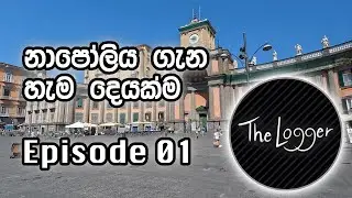 Italy Napoli Beginner Guides | Sinhala සිංහල | English Subtitle - Episode 1