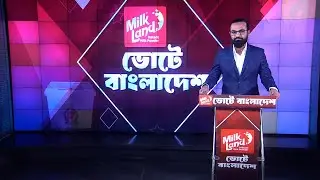 ভোটে বাংলাদেশ | Vote Bangladesh | সঞ্চালনায়- আহমদ অনিক । পর্ব ১০ |  Gtv Live Talk Show.