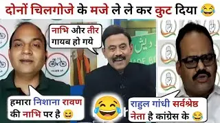 Amitabh Agnihotri 🔥 Roast Congress & Samajwadi Party 😁 Waqf Board Bill | Latest Debate Video |