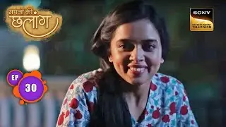 Goa Plan Ki Permission | Sapnon Ki Chhalang | Ep 30 | Full Episode | 19 May 2023