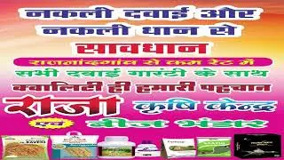 PENDRI PREMIER LEAGUE [SEASON 1] DAY 2 SANT KABIR STADIUM PENDRI LIVE ON SPORTSKEEDA247LIVE