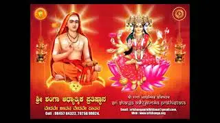 Pancha Kosha Viveka