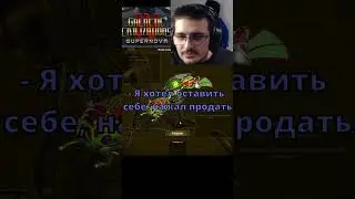 Кто такой тулий? #shorts #galacticcivilizations4