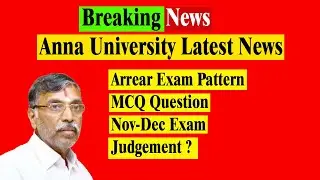 Anna University Latest Update | Anna University Arrear Exam | Technical Issue | Mr Padmanaban