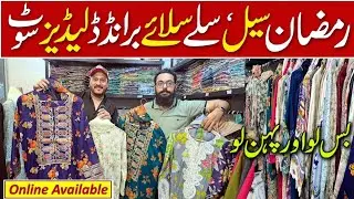 Ladies Stitched Suits Brands In Pakistan | Pakistani Dresses Online | Embroidered Lawn Dresses