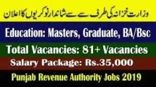 punjab revenue authority jobs 2019 || PTS Jobs 2019
