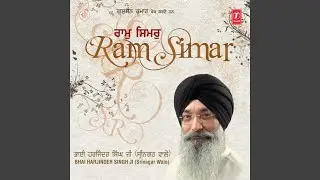 Sukh Naahi Re Har Bhagat Bina