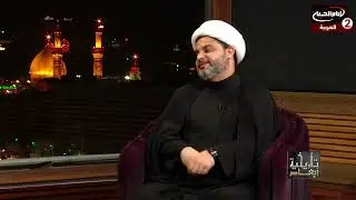 4 تحقيقات هامة جدا من سيرة الامام الهادي ع || برنامج ابعاد تاريخية 