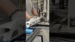 Оконный завод 