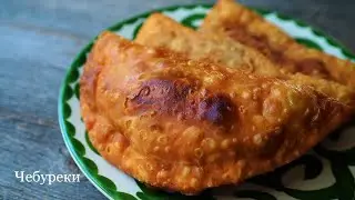 【パリモチ食感！】スパイス香る大きな揚げ餃子【チェブレキの作り方】