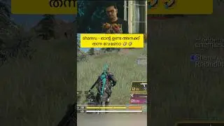 Callofduty Mobile Malayalam 😂😂അഖില കേരള മലറോളികൾ #callofdutymobile #youtube #shorts #codmobile #codm