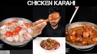 Peshawari Chicken Karahi Recipe Asmr / How To Make Karahi Chicken / Karahi Chicken Recipe
