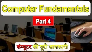Computer Fundamentals Part 4 | Computer Mouse Full Guide | Right Click, Left Click, Drag & Drop