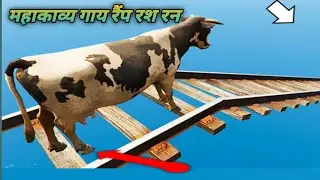 Epic Cow Ramp Run Game Super Game