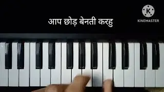  Shabad Saas sass simro govind on Harmonium 