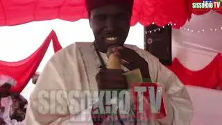 ZIARA Fès 2020 Baye CHEIKHOU SISSOKHO: zikr de Baye Dame