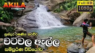 Watawala waterfall in karawita