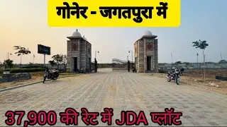 Jagatpura-Goner Ring Road | JDA Approved Plot Starting at 37,900 per Gaj 🏡
