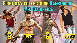 First Day Collections Rankings Of Mr.Box Office||Ram Charan,Chirutha||@cinematicworld1642