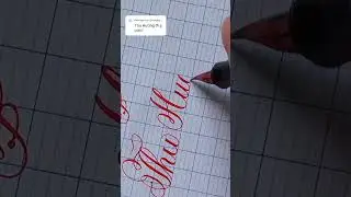 P285 Thu Hương#calligraphy #handwriting #vietchu #chudepsangtao #chusangtao #art #calligrphylearning