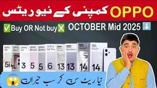 Oppo All Mobiles Price in Pakistan 🇵🇰 October Mid 2025 | Latest Oppo Phones Price List & Specs 🔥💲