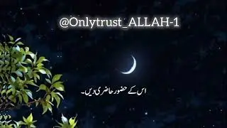 Islamic Video 🤍 Powerful Islamic Reminder 🥀