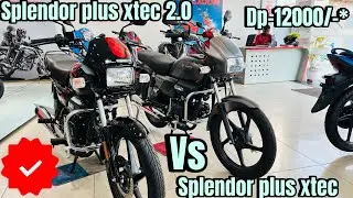 Hero Splendor + Xtec 2.0 VS Hero Splendor xtec disc 2025 model review|🔥which is best|splendor plus