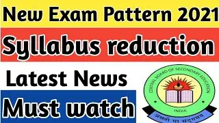 CBSE latest News, CBSE Board Syllabus 2021, BIG Change in CBSE Board Exams Syllabus 2021 10th & 12th