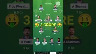 DC VS LSG: Dream11 Predictions 2025 |DC VS LSG: Dream11 2025