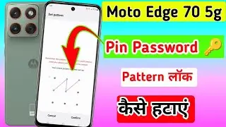 Moto edge 70 5g me screen lock pattern kaise hataye//how remove pattern lock in moto edge 70 5g me.