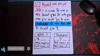 Trading Journal 5 Pro Tips Follow One Month Make Profitable Traders in 2025 || Easy Way