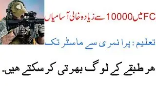 FC New 10000 + jobs | Fc north jobs 2019 | Fc new jobs 2019 |