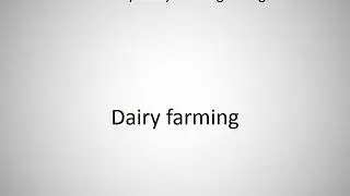 How to say Dairy farming in English?