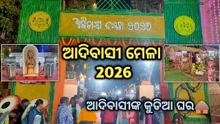 ଆଦିବାସୀ ମେଳା 2026 🛖। Odisha Tribal Festival 🎎 । Culture ,Food & Dance 👯&zwj;♀️
