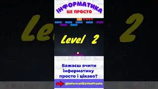 Арканоїд scratch - Частина 3  #scratch #скретч #інформатика