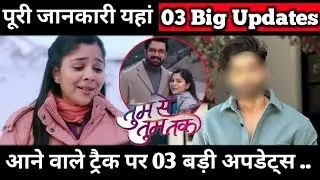 Tum Se Tum Tak: 03 Big Updates | Here The Full Details About New Tracks & Controversies !!