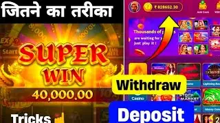 Cash Tornado&trade;&trade;&trade; Slots -Casino #cashtornado&trade; #livestream #turnip #gaming #turnip_live #games #game