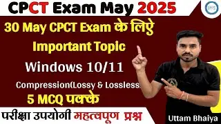 30 May CPCT Exam के लिए Important Topic ! File Compression & Windows 10/11 Important Features