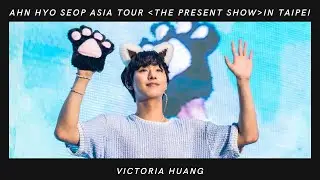 AHN HYO SEOP 2023 ASIA TOUR [THE PRESENT SHOW] IN TAIPEI 08/19 安孝燮台北見面會 #安孝燮 #ahnhyoseop #안효섭