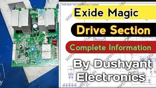 Exide magic Drive section Diagram || Exide Magic की Drive कैसे सुधारे || Dushyant electronic