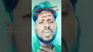 Saiful islam 💘💘💘