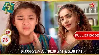 Subhadra ने किया Durga का शोषण! | Full Episode:78 | Meri Durga