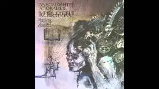 &Mu;&alpha;&nu;ώ&lambda;&eta;&sigmaf; &Gamma;&alpha;&lambda;&iota;ά&tau;&sigma;&omicron;&sigmaf; - &Alpha;&tau;έ&lambda;&epsilon;&iota;&omega;&tau;&omicron; &Mu;&pi;&omicron;&lambda;&epsilon;&rho;ό | Manolis Galiatsos - Ateleioto Mpolero